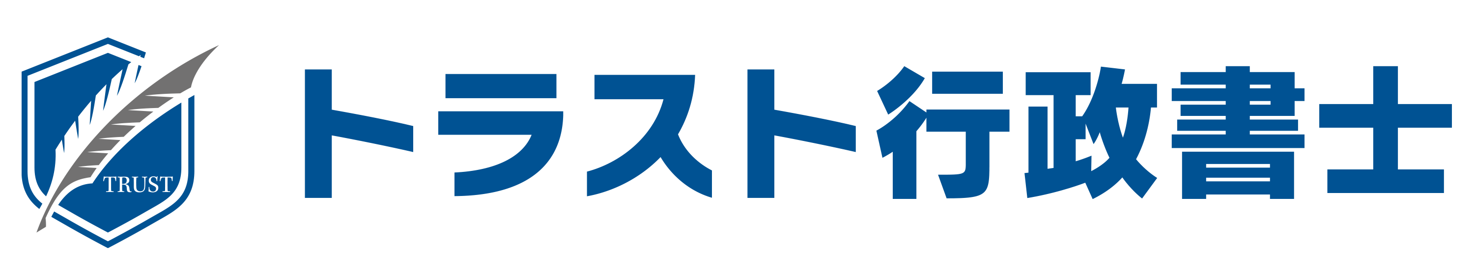 トラスト行政書士事務所